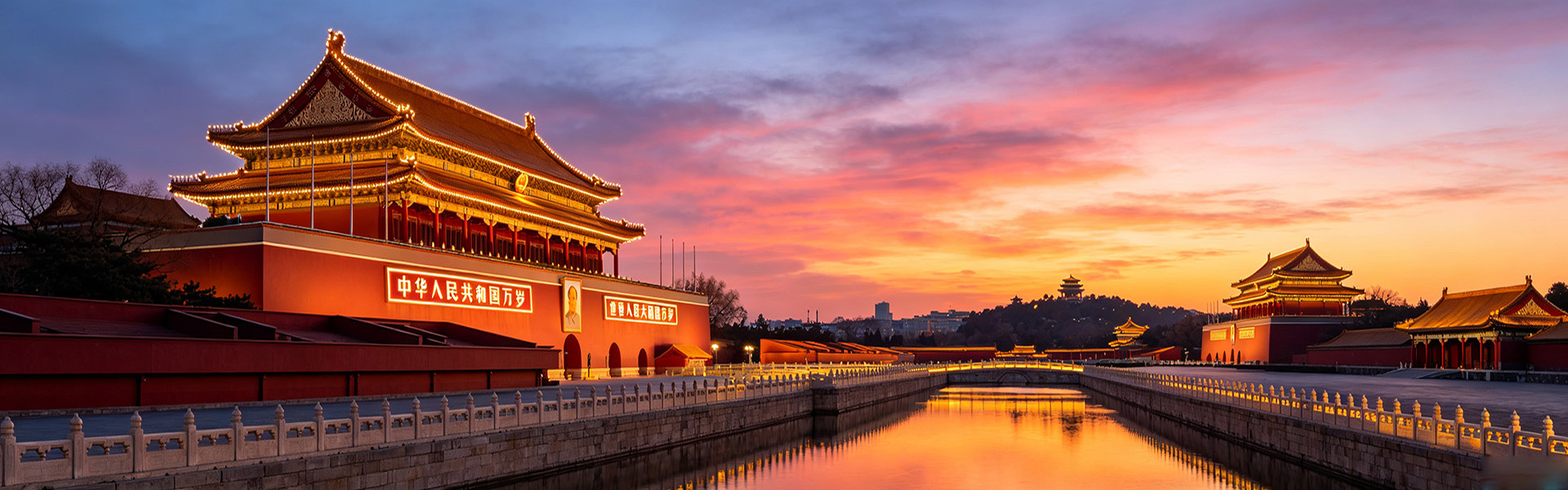 8 Days Train Travel (Beijing - Xi'an - Shanghai)