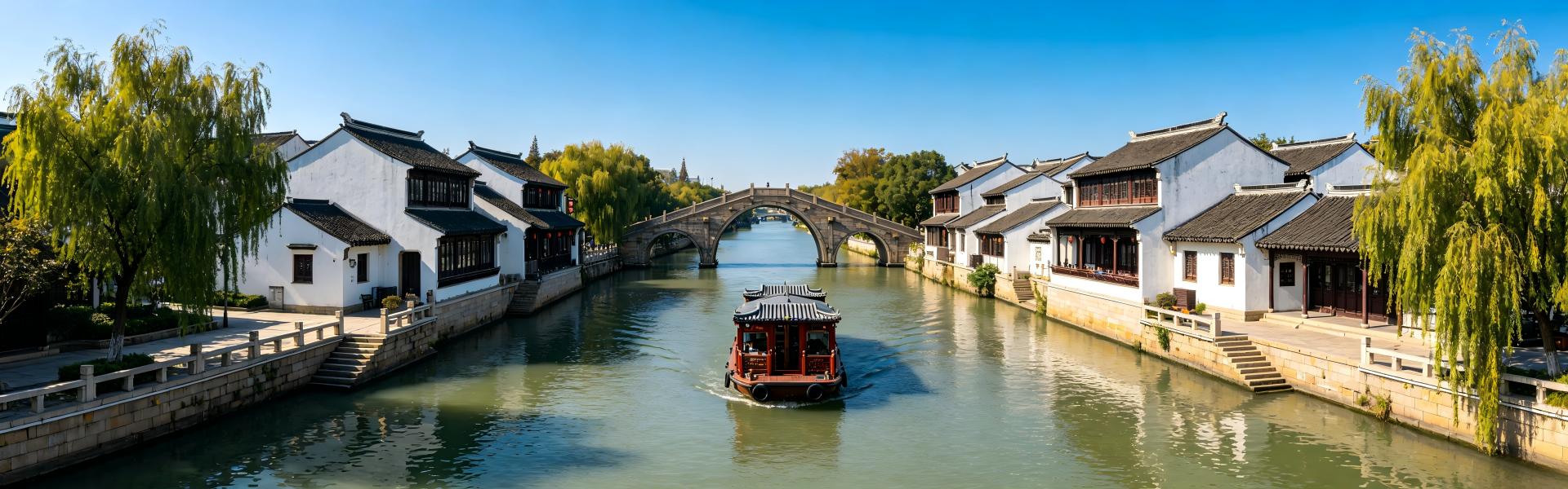 1 Day Shanghai & Water Town Group Tour